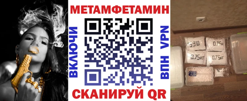 АМФ VHQ  где продают   Талица 