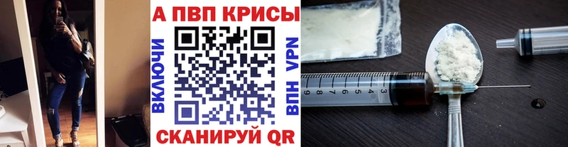 A PVP VHQ  где найти наркотики  hydra онион  Талица 