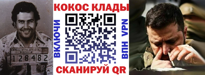Кокаин Fish Scale  цены наркотик  darknet официальный сайт  Талица 