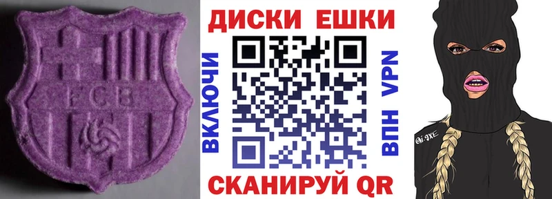 гидра как зайти  Талица  ЭКСТАЗИ 280 MDMA 