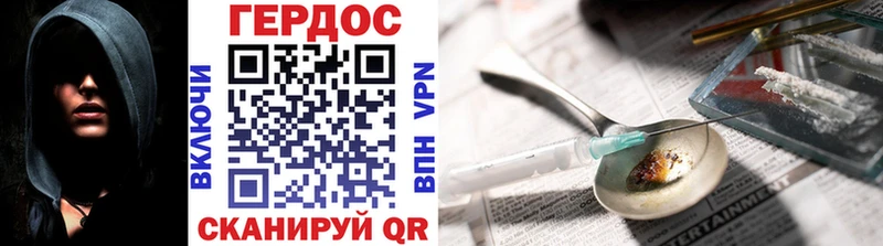 ГЕРОИН герыч  купить наркоту  Талица 