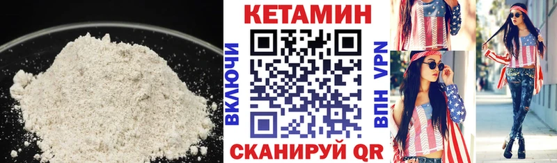 КЕТАМИН ketamine  купить наркоту  Талица 
