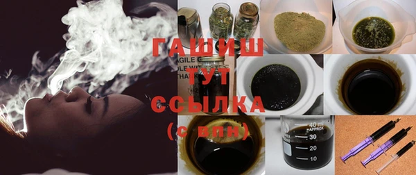 прущий лед Аркадак