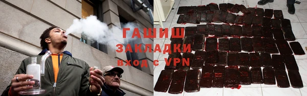 прущий лед Аркадак