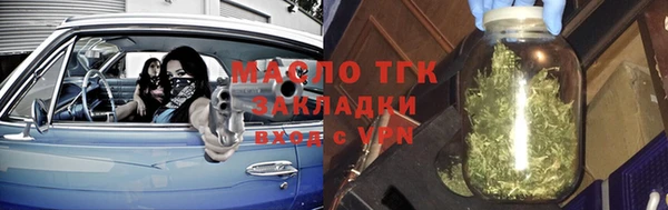 шишки Армянск
