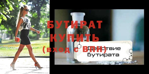 шишки Армянск