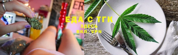 прущий лед Аркадак