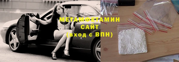 шишки Армянск