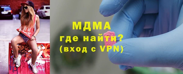 ПСИЛОЦИБИНОВЫЕ ГРИБЫ Арсеньев