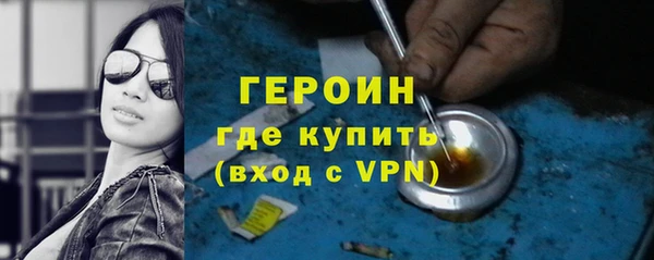 ПСИЛОЦИБИНОВЫЕ ГРИБЫ Арсеньев