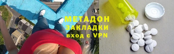 шишки Армянск