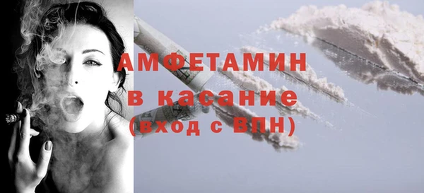 шишки Армянск