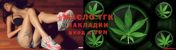 ALPHA PVP Пересвет