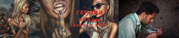 кокаин Балахна