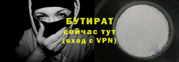 прущий лед Аркадак