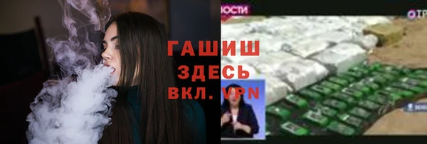 шишки Армянск