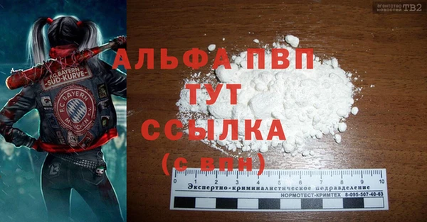 соль курить ск Пестово