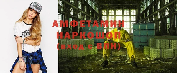 прущий лед Аркадак