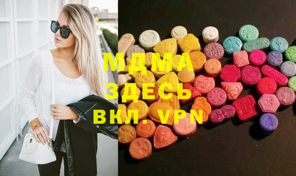 шишки Армянск