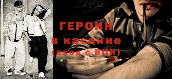 прущий лед Аркадак