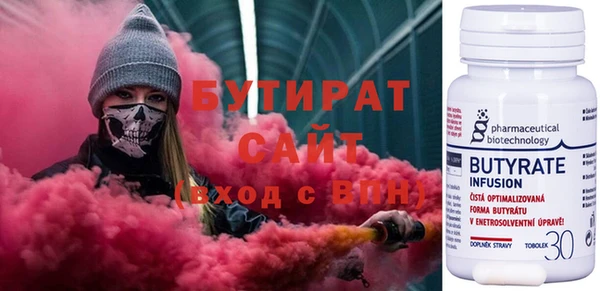 прущий лед Аркадак