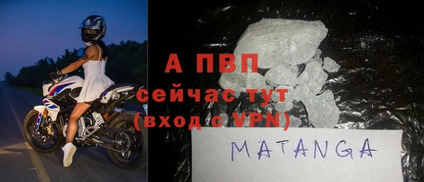 прущий лед Аркадак