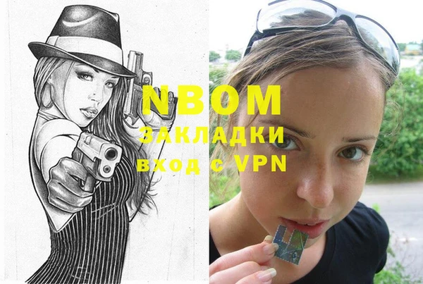 прущий лед Аркадак