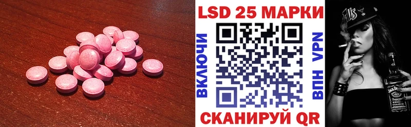 ЛСД экстази кислота  Талица 