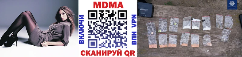 МДМА кристаллы  ОМГ ОМГ ССЫЛКА  Талица 