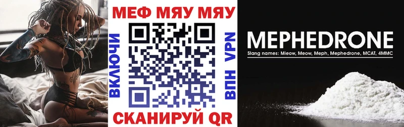 Меф кристаллы  Талица 