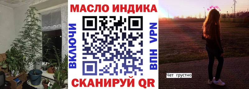нарко площадка как зайти  Талица  ТГК THC oil 