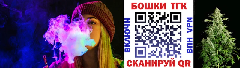 Бошки Шишки THC 21%  Талица 